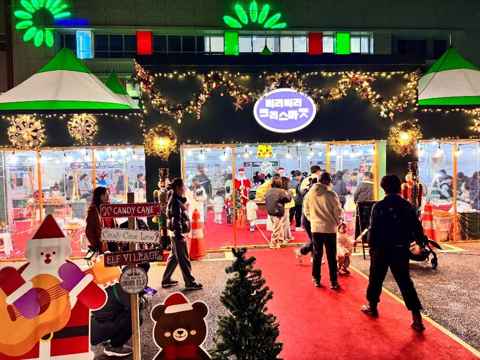 미리미리 크리스마스 관련 이미지 