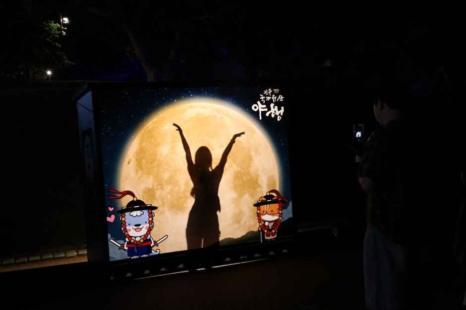 진주국가유산야행 관련 이미지 