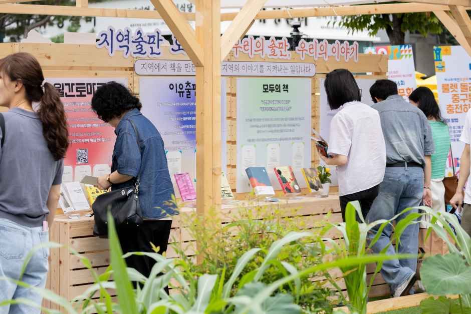 대전 중구 북페스티벌 관련 이미지 