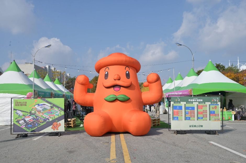 삼토 페스티벌 관련 이미지 