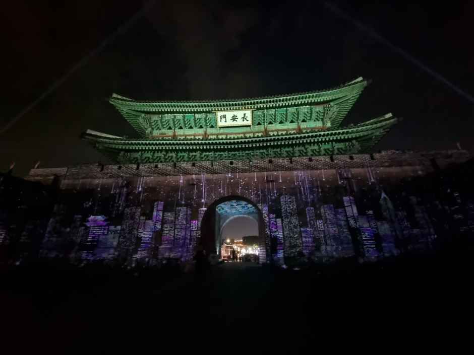 수원화성 미디어아트 관련 이미지 