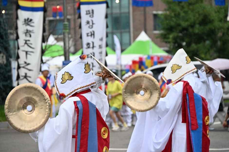 평창농악·산골푸드축제 관련 이미지 