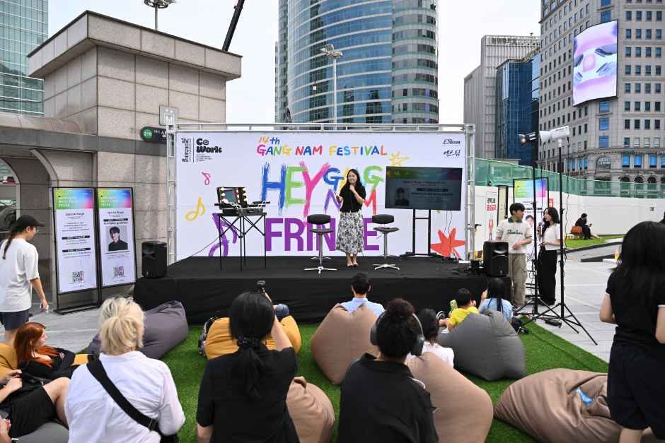 강남페스티벌 관련 이미지  - 자세한 정보는 아래를 참조하세요 
