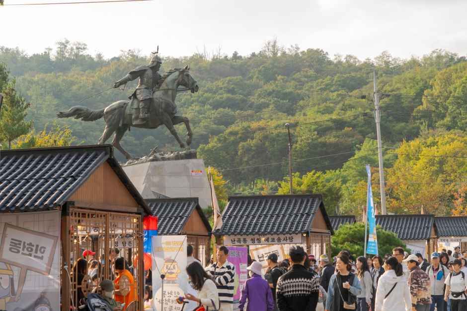 관악강감찬축제 관련 이미지 