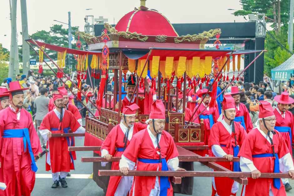 세종대왕과 초정약수축제 관련 이미지 