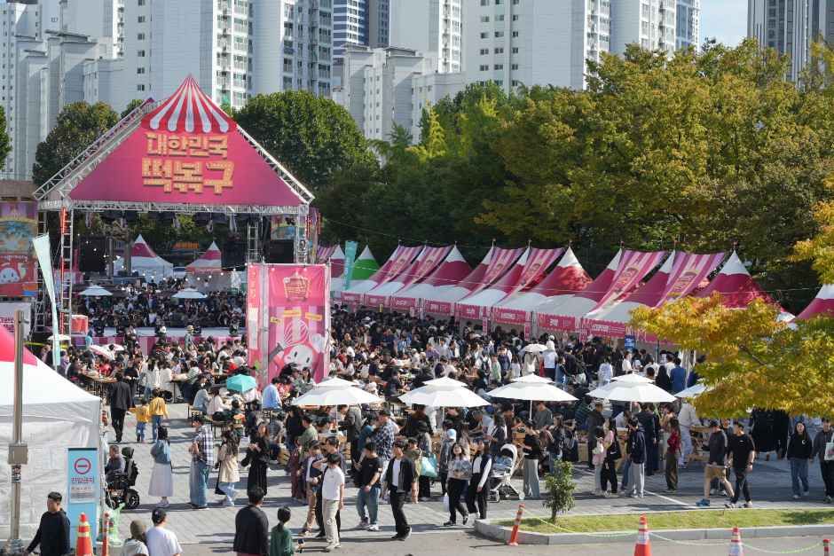 떡볶이 페스티벌 관련 이미지 