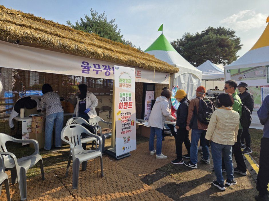 연천율무축제 관련 이미지 