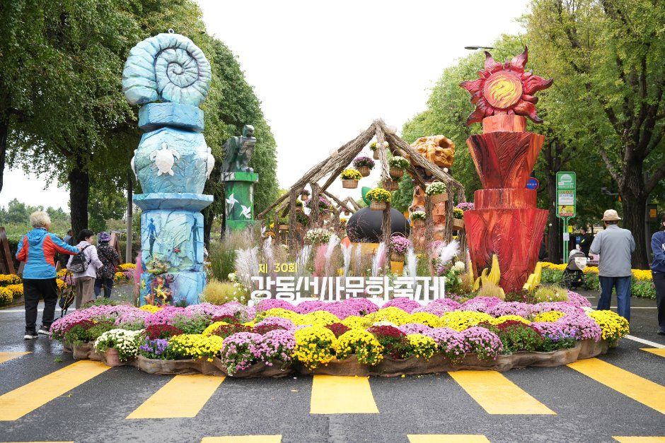 강동선사문화축제 관련 이미지 