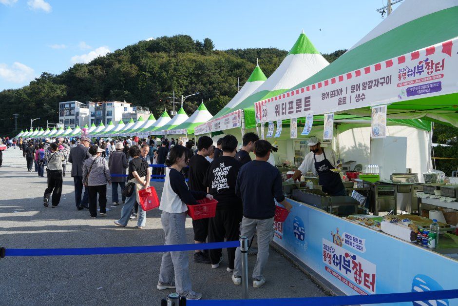 어부장터X포트빌리지 통영 관련 이미지 