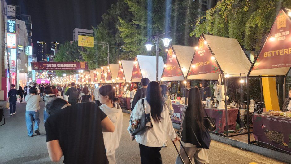 전포커피축제 관련 이미지 