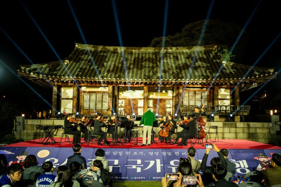 울산 중구 국가유산야행 관련 이미지 