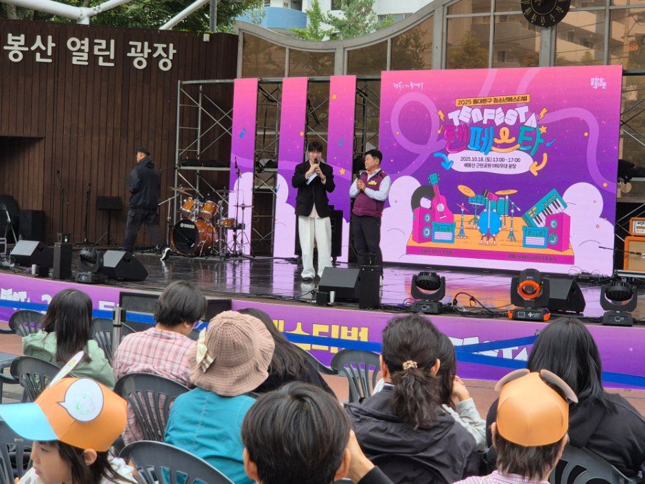 동대문구 청소년 페스티벌 관련 이미지 