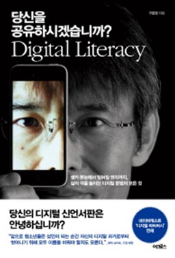당신을 공유하시겠습니까?