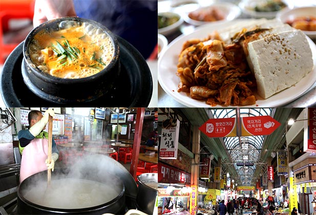 언마음까지녹이는착한음식,청주상당산성내산성마을두부&청국장