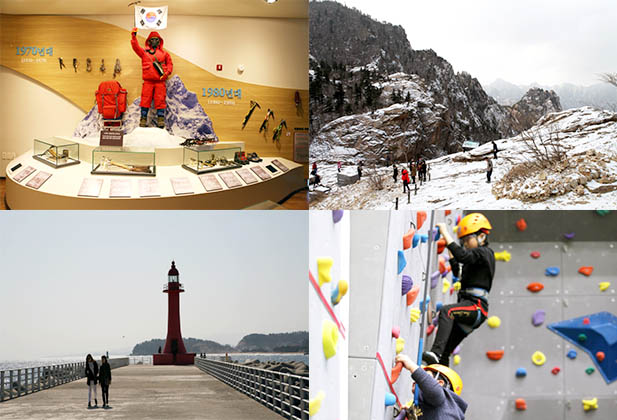 대한민국 등반의 역사가 한자리에, 속초 국립산악박물관