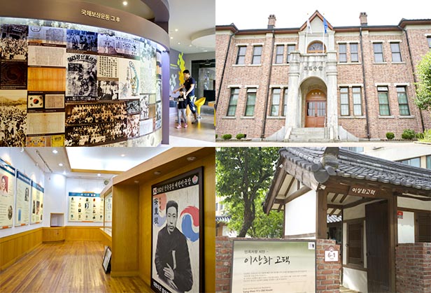 우리나라 독립운동의 중심, 대구 국채보상운동기념관