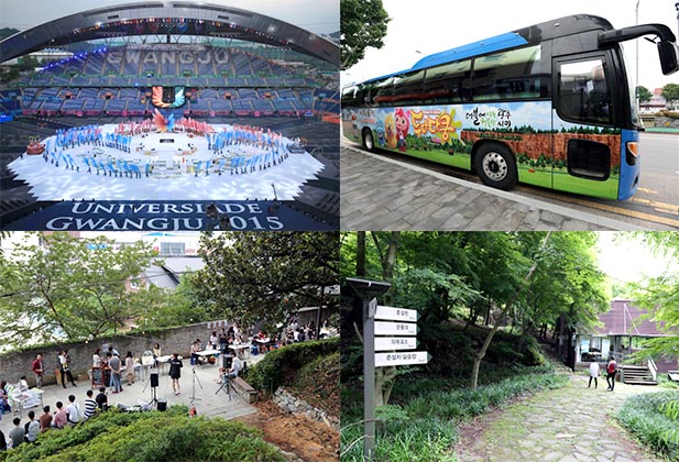 광주광역시 여행의 첫걸음, 광주 시티투어