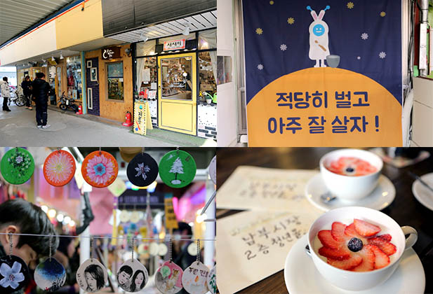 젊은 상인들의 웃음이 가득한 곳, 전주 남부시장 청년몰