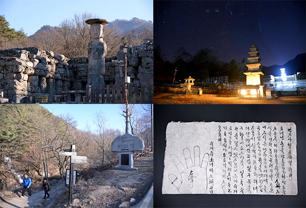 마의태자와 덕주공주의 전설 품은 충주 미륵대원지