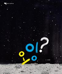 오잉?