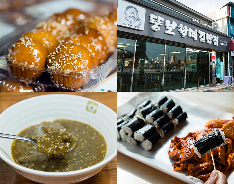 당신이 통영에서 맛봐야 할 세 가지 주전부리