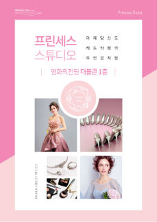 인생사진관 시티 오브 스타 (C.O.S)