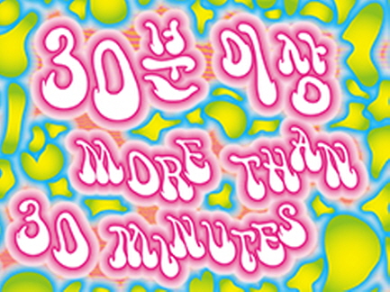 백남준展 《30분 이상 More than 30 minutes》