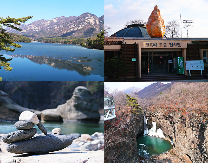 시간 여행 하는 화산 돌멩이를 찾아서, 한탄강지질공원