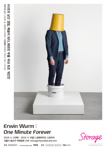 Erwin Wurm : One Minute Forever