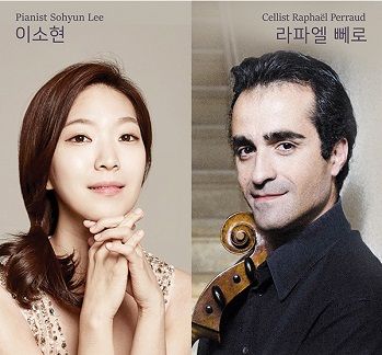 이소현 & 라파엘 뻬로 듀오콘서트