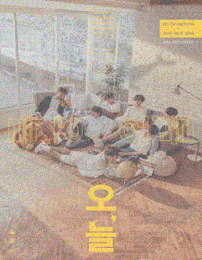 2018 BTS EXHIBITION ‘오,늘’