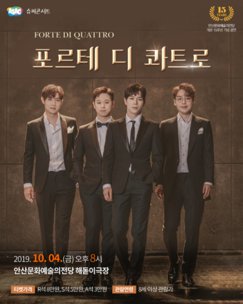 포르테 이미지