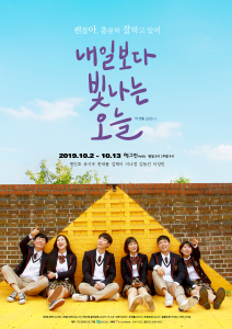 빛나는오늘 이미지