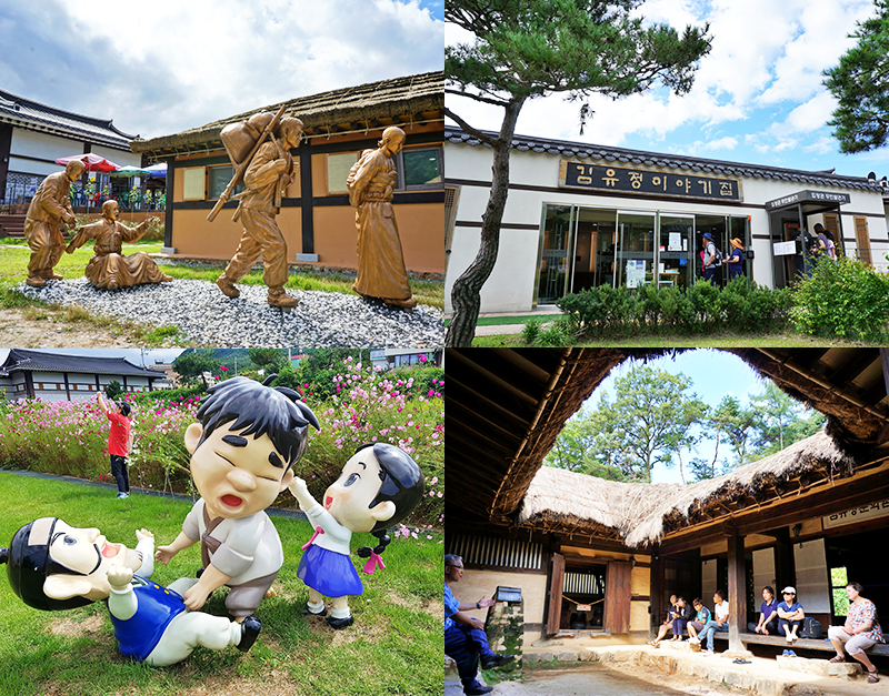 전철 타고 떠나는 이야기 마을, 춘천 김유정문학촌