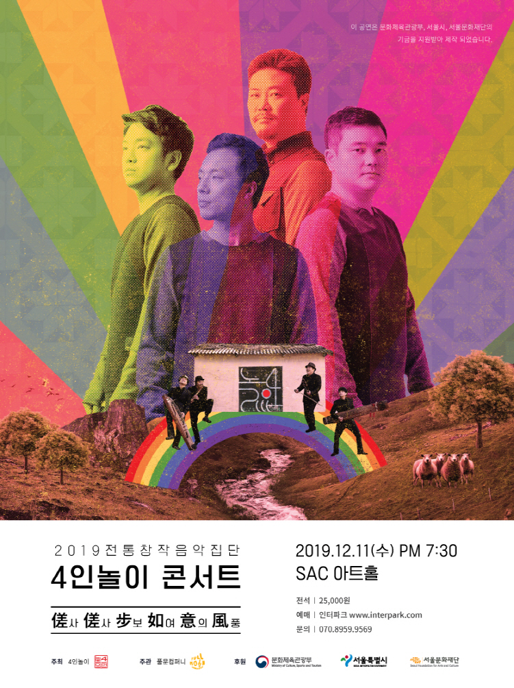 창작놀이 이미지