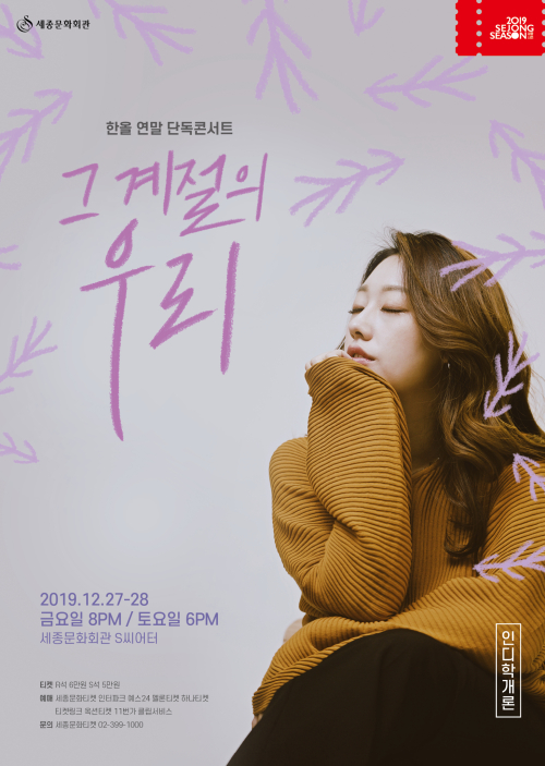 한올 이미지