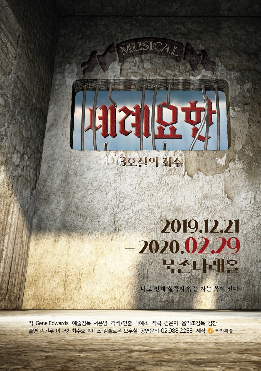 요한 이미지