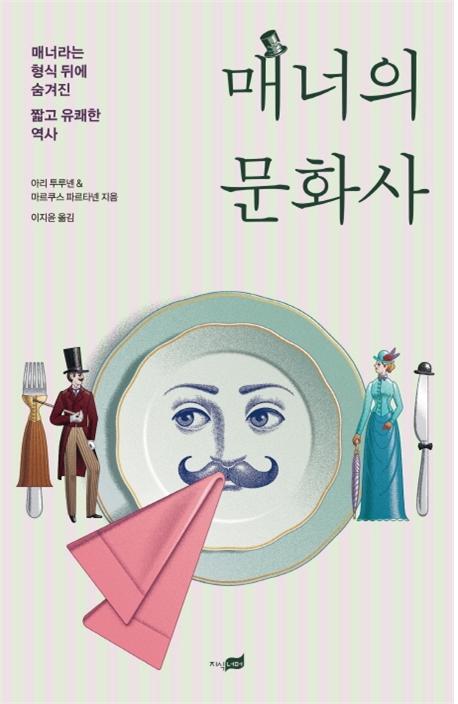 문화사 이미지