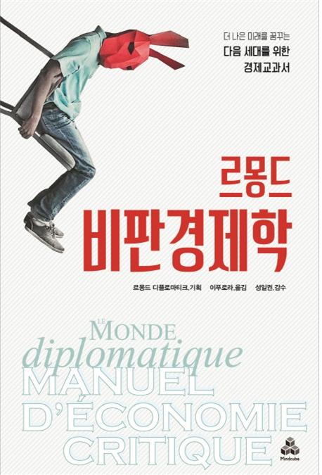 몽드 이미지