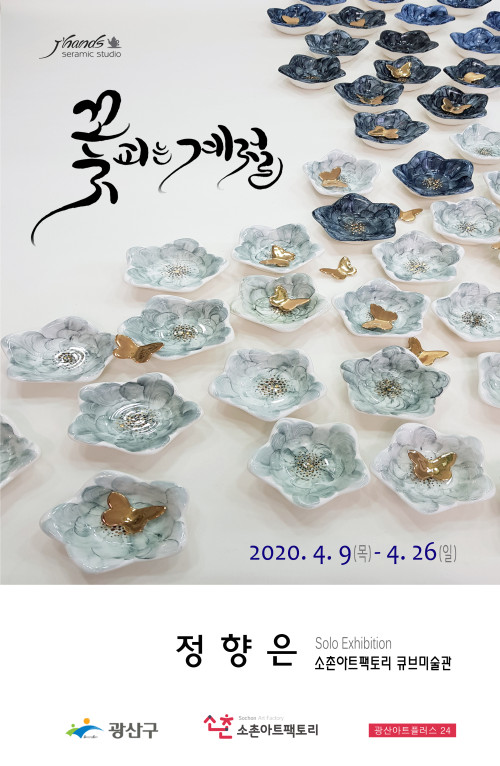 정향 이미지