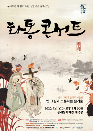 화통 이미지