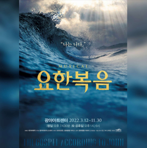 요한복음
