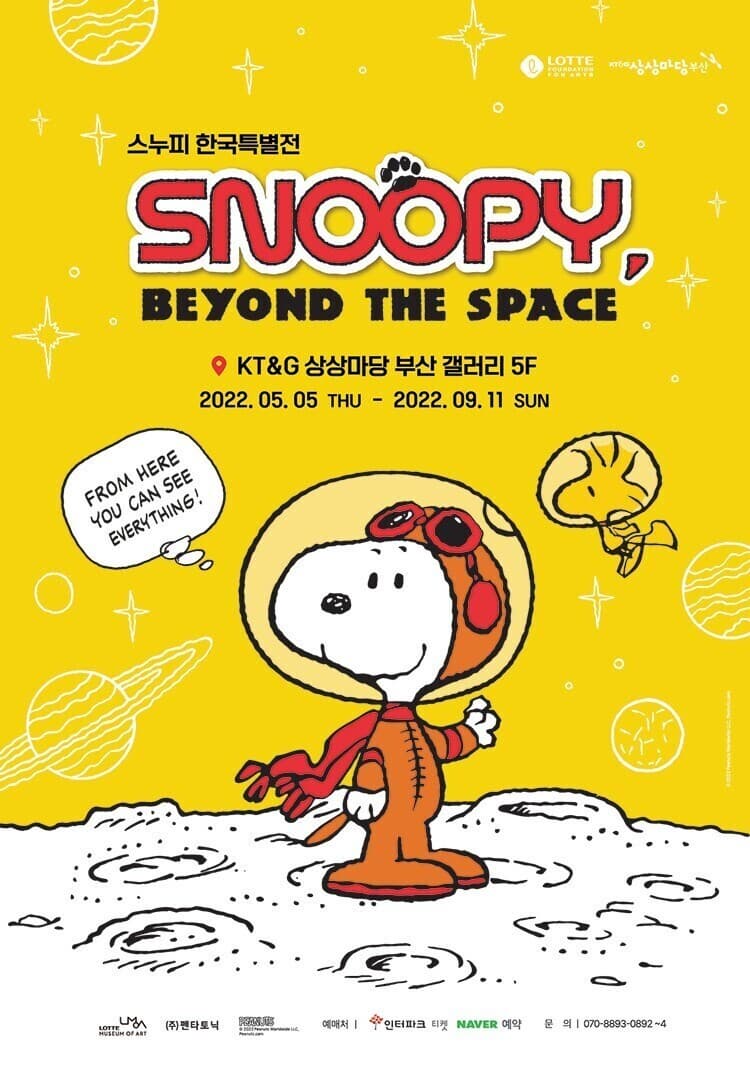 Snoopy, Beyond the Space - 부산