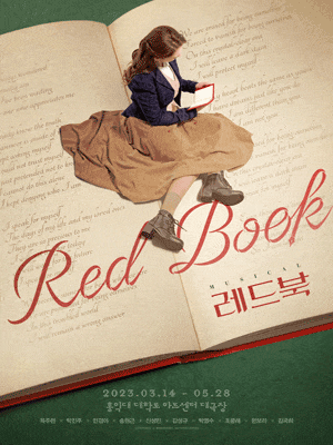 레드북
