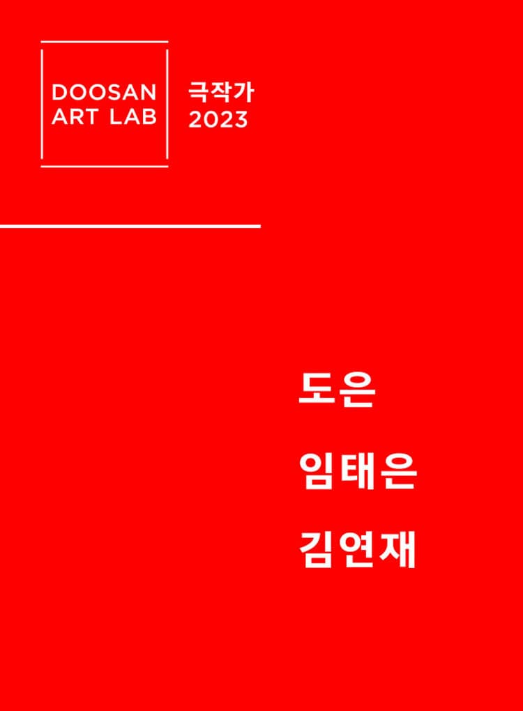 희미할수록 선명해지는