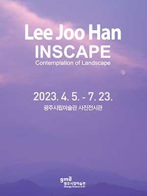 [전시]Lee Joo Han : Inscape