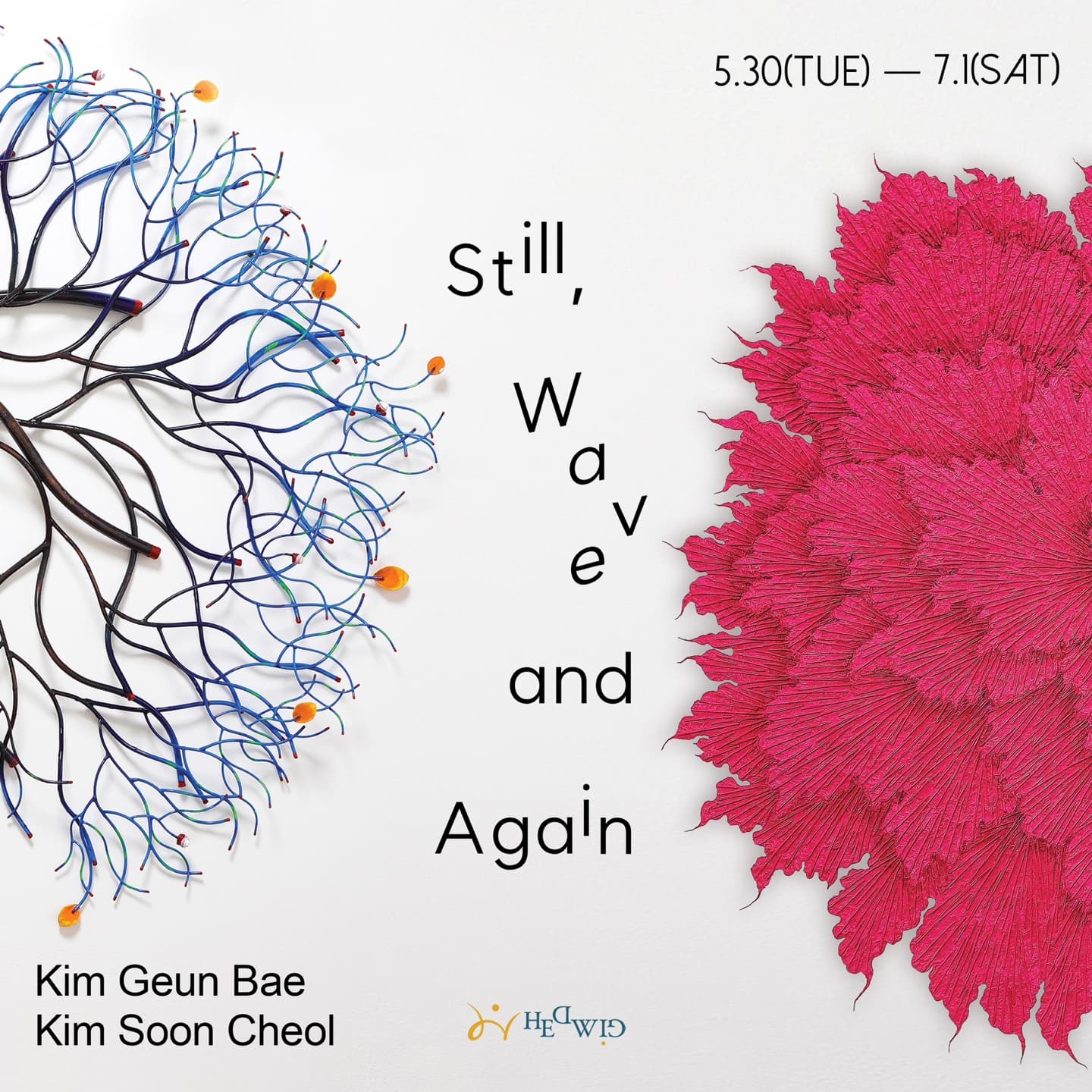 [전시]Still, Wave and Again