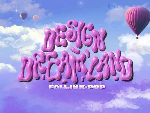 [전시]Design Dream Land: Fall in K-POP 디자인 드림 랜드