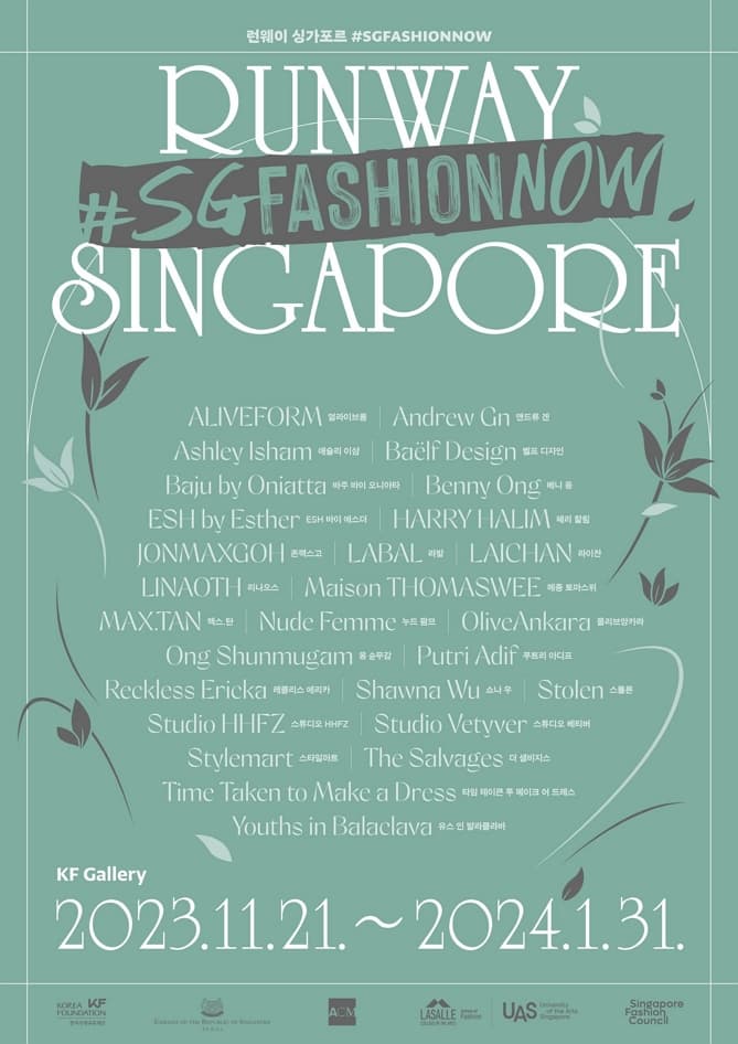 런웨이 싱가포르 ＃SGFASHIONNOW