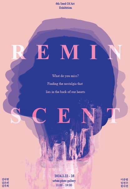 Remin:scent